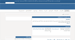 Desktop Screenshot of hamazoor.com