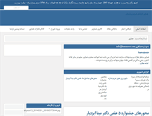 Tablet Screenshot of hamazoor.com